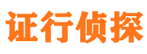 山丹外遇调查取证